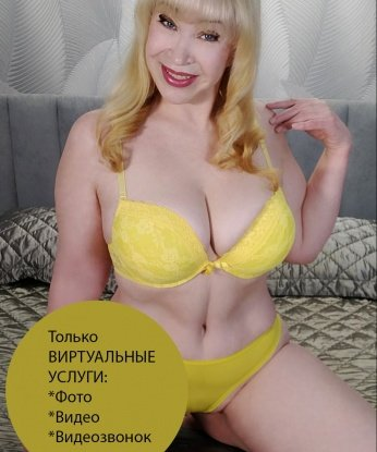 Анкета проститутки Ульяна - город Новокули, 43 года, №4945